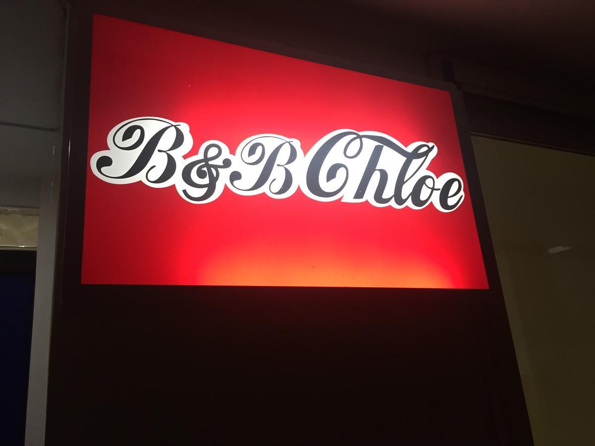 Bed & Breakfast Chloe Tropea Санта-Доменика Экстерьер фото